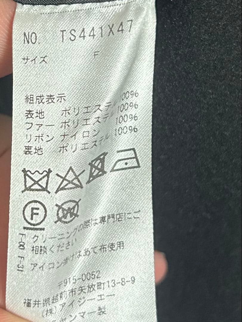 美品‼️最安値‼️axes femme ファー襟付き ケープ コート 黒