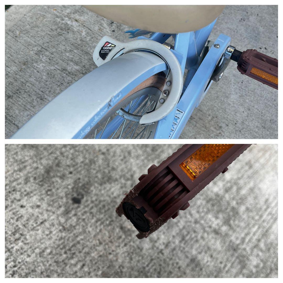 マハロ　ブルー　キッズ　自転車　24インチ　引取限定