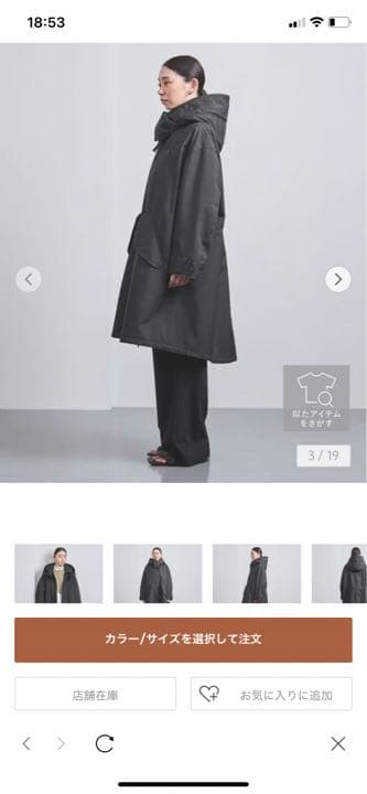 UNITED ARROWS（ユナイテッドアローズ）の「別注＜THE RERACS（ザ