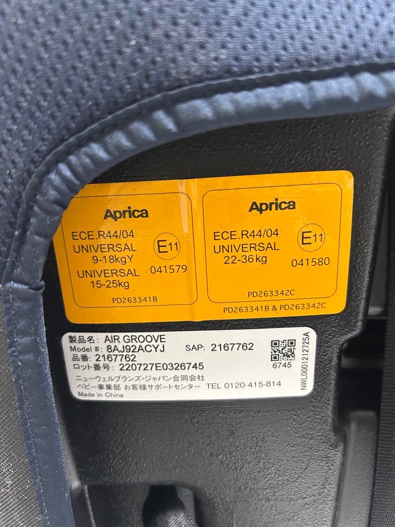 Aprica AirRideエア ライド◆軽量コンパクト◆3歳頃～11歳頃