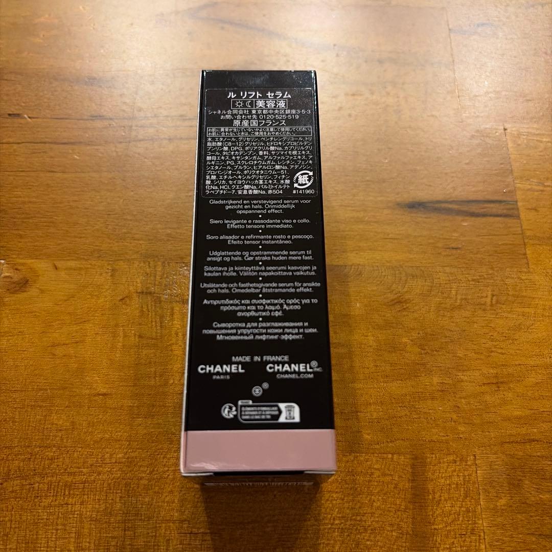 CHANEL LE LIFT ルリフト　　セラム　クレーム新品未使用　2点