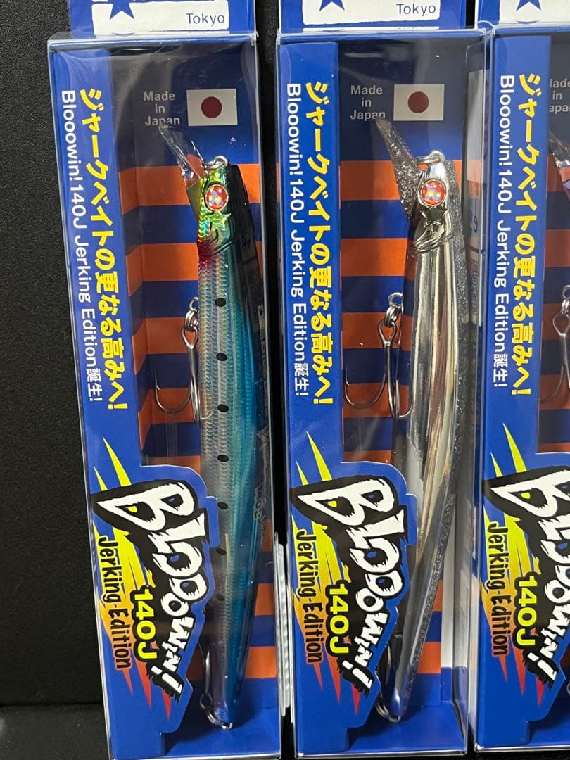 【新品未使用】BlueBlueブローウィン140J 4カラー　池上ダイヤモンド