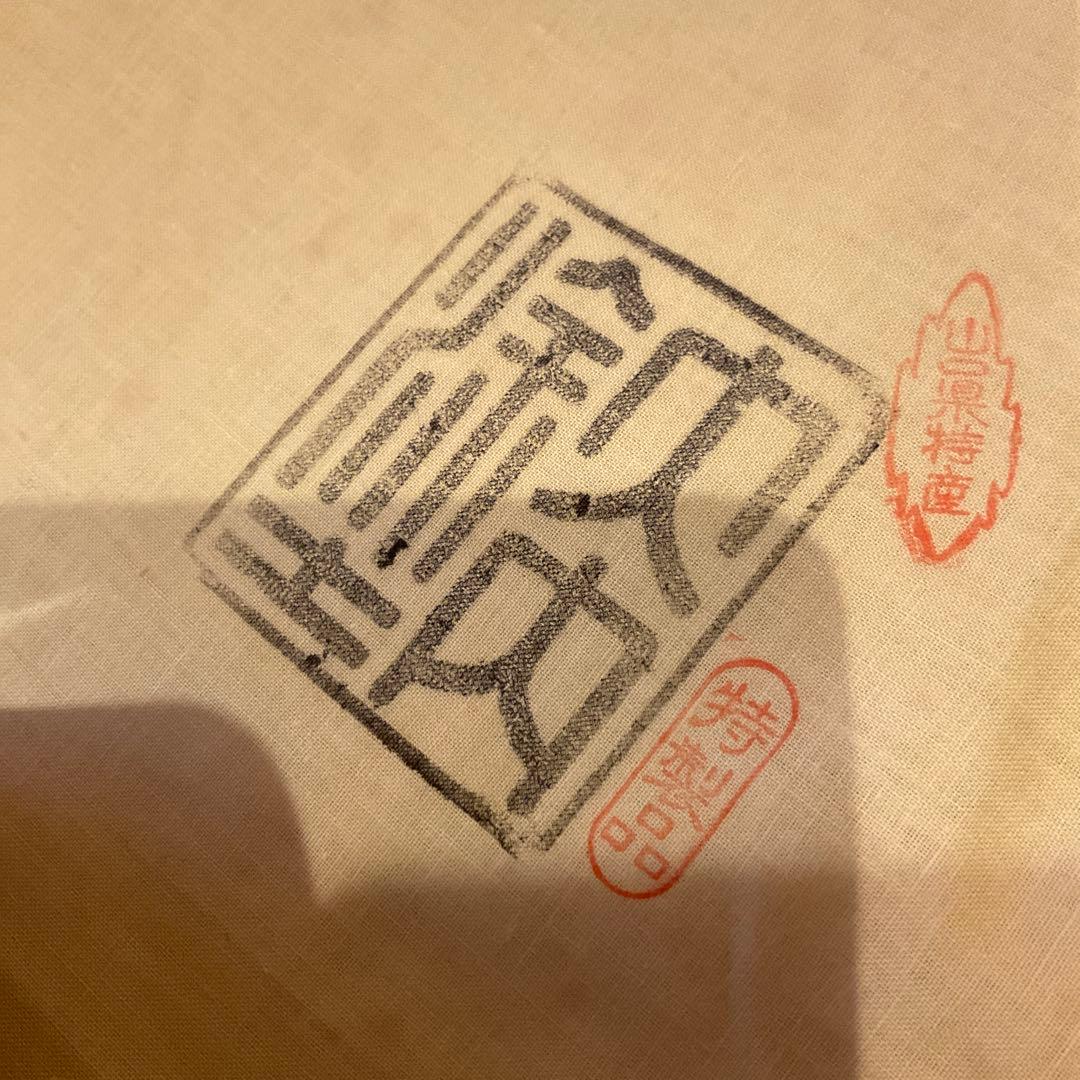 桑原大内塗漆器製作所　山口県特産　大内塗 漆器　文庫 文箱（かぶせ蓋）