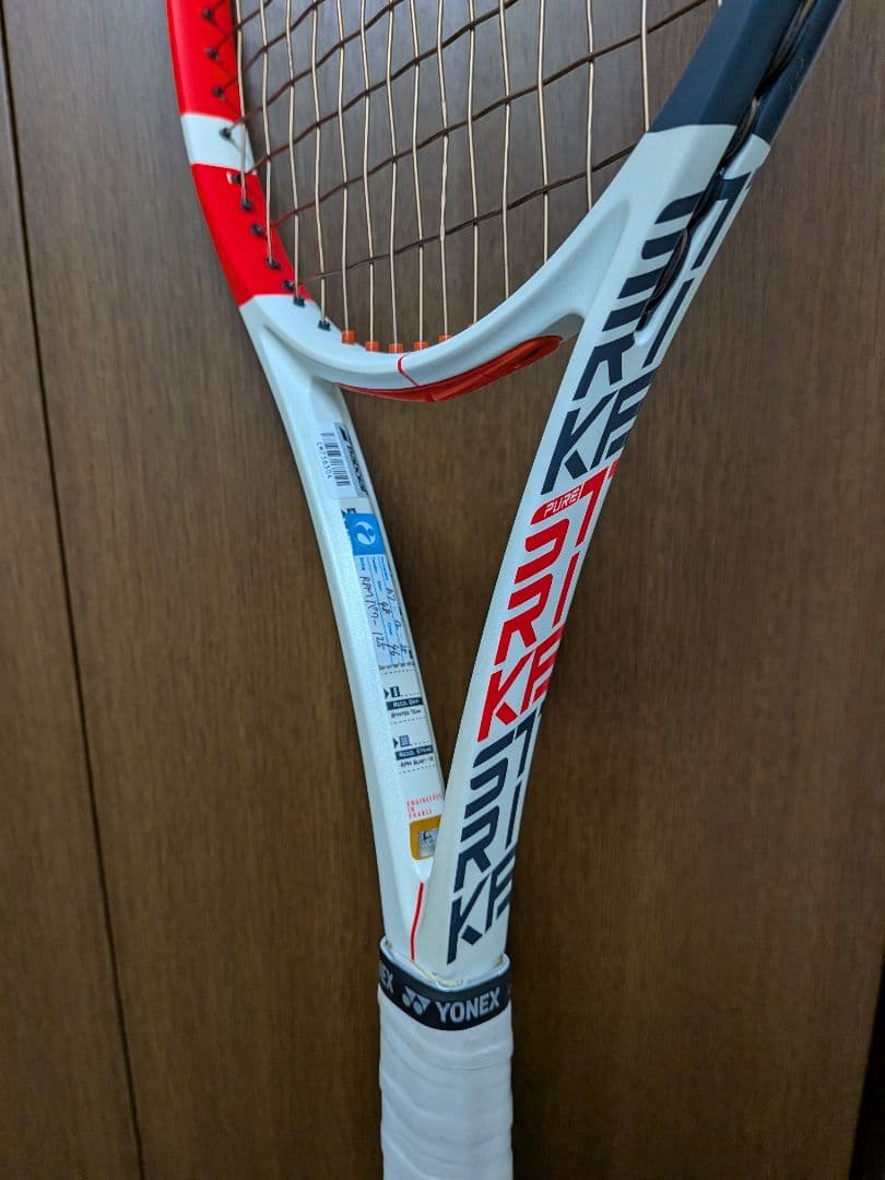 2本セット　バボラ ピュアストライク100 2019年モデル G2