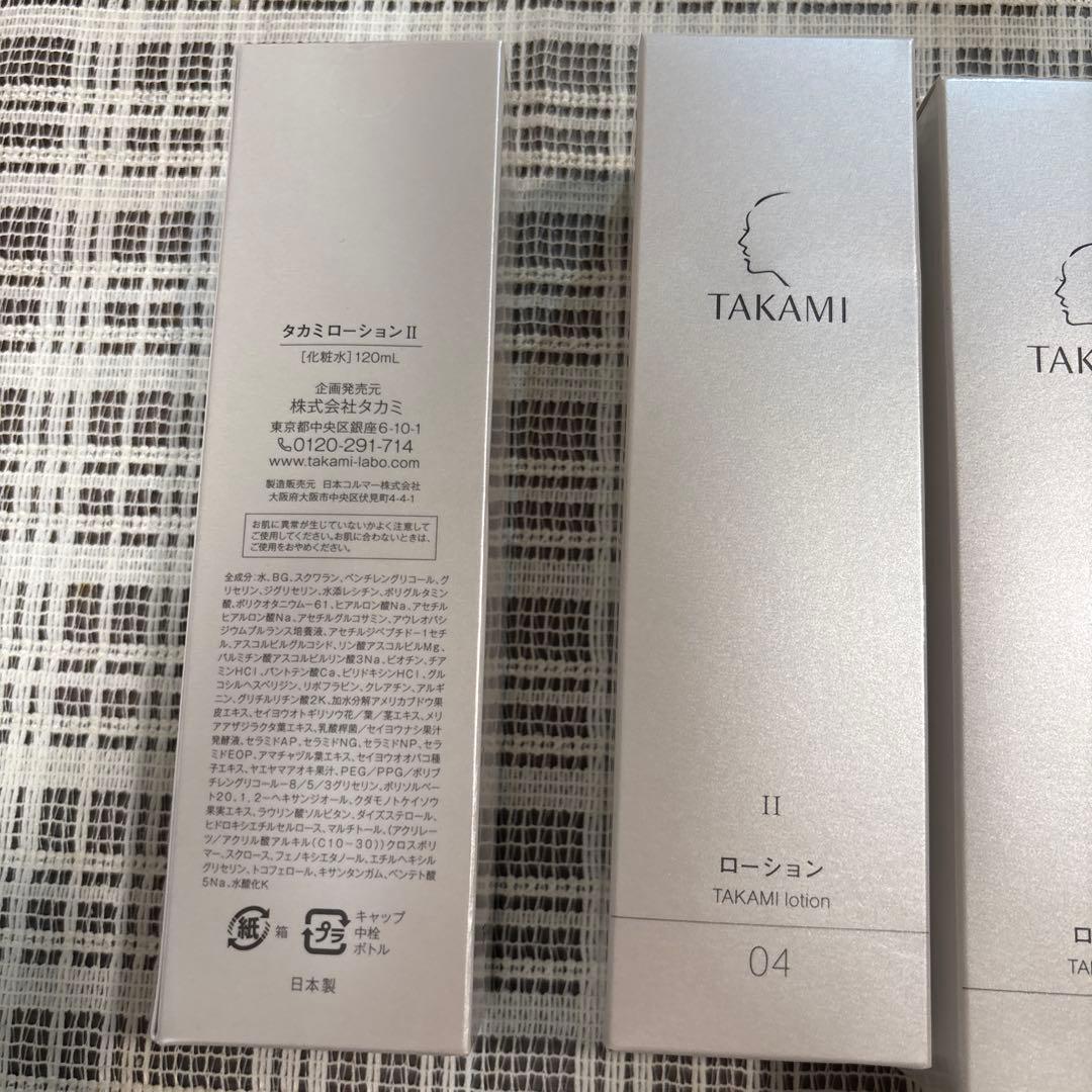 TAKAMI ローションⅡ 04 4本セット　化粧水　120ml