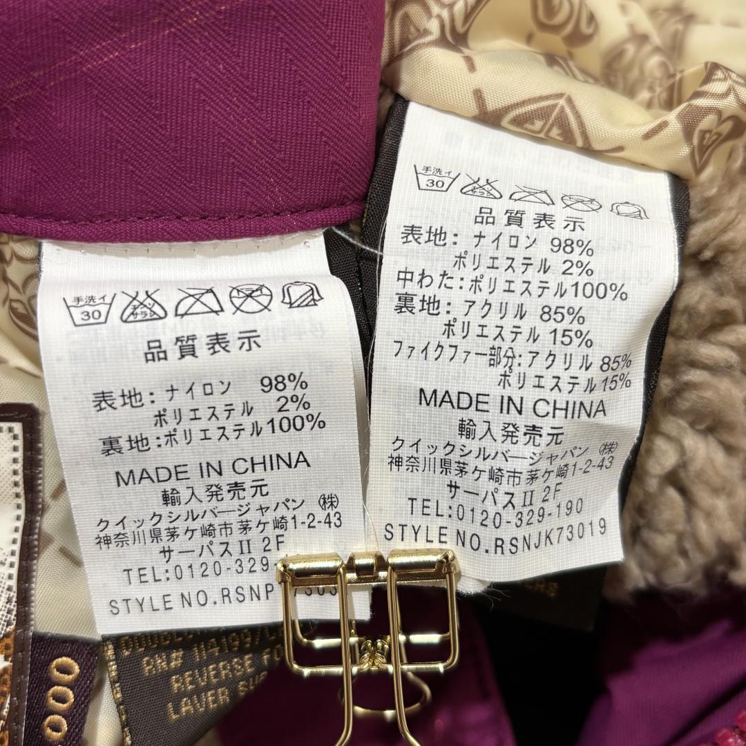 【美品】ROXY スキースノボウェア セットアップ M パープルピンク