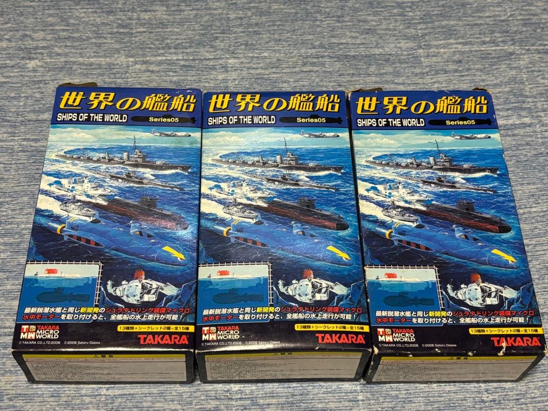 エフトイズ　攻撃機コレクション　他　プラモデル　まとめて22個セット