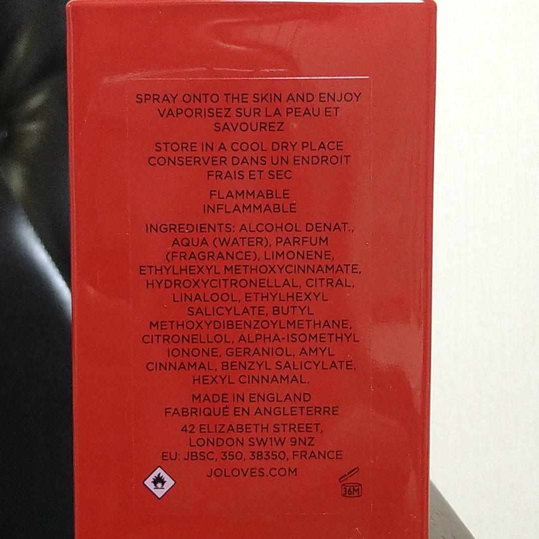 赤ボトル単品　まろ