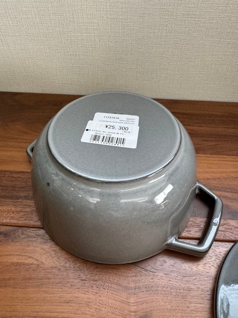 【新品未使用】Wa-NABE M 18cm グレー