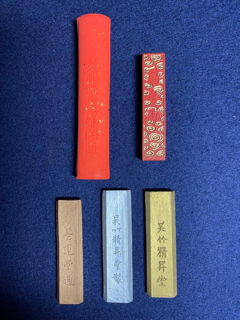 【墨研】彩墨各種◆老胡開文・呉竹・墨運堂 5点まとめて◆未使用品◆文房四宝 朱墨