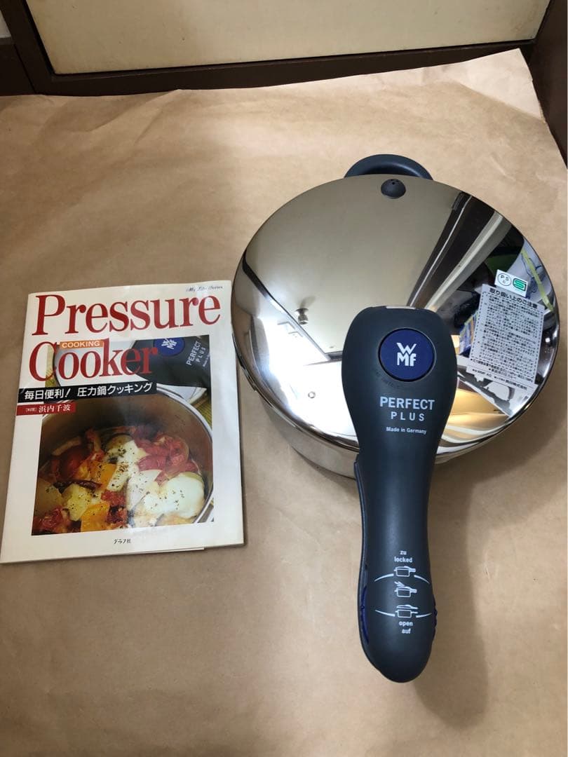 未使用　WMF Perfect Plus 4.5L 圧力鍋　パーフェクトプラス