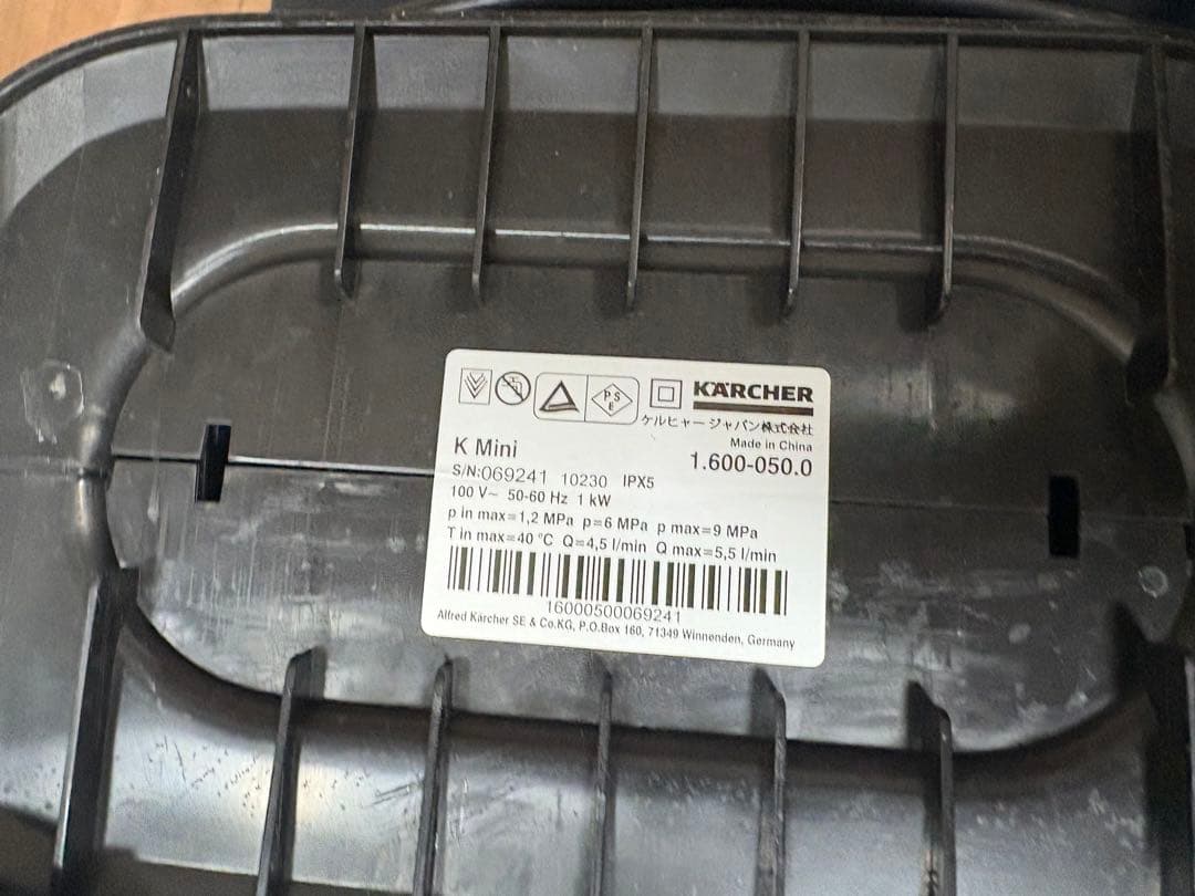 【美品】ケルヒャー KARCHER K MINI 家庭用高圧洗浄機