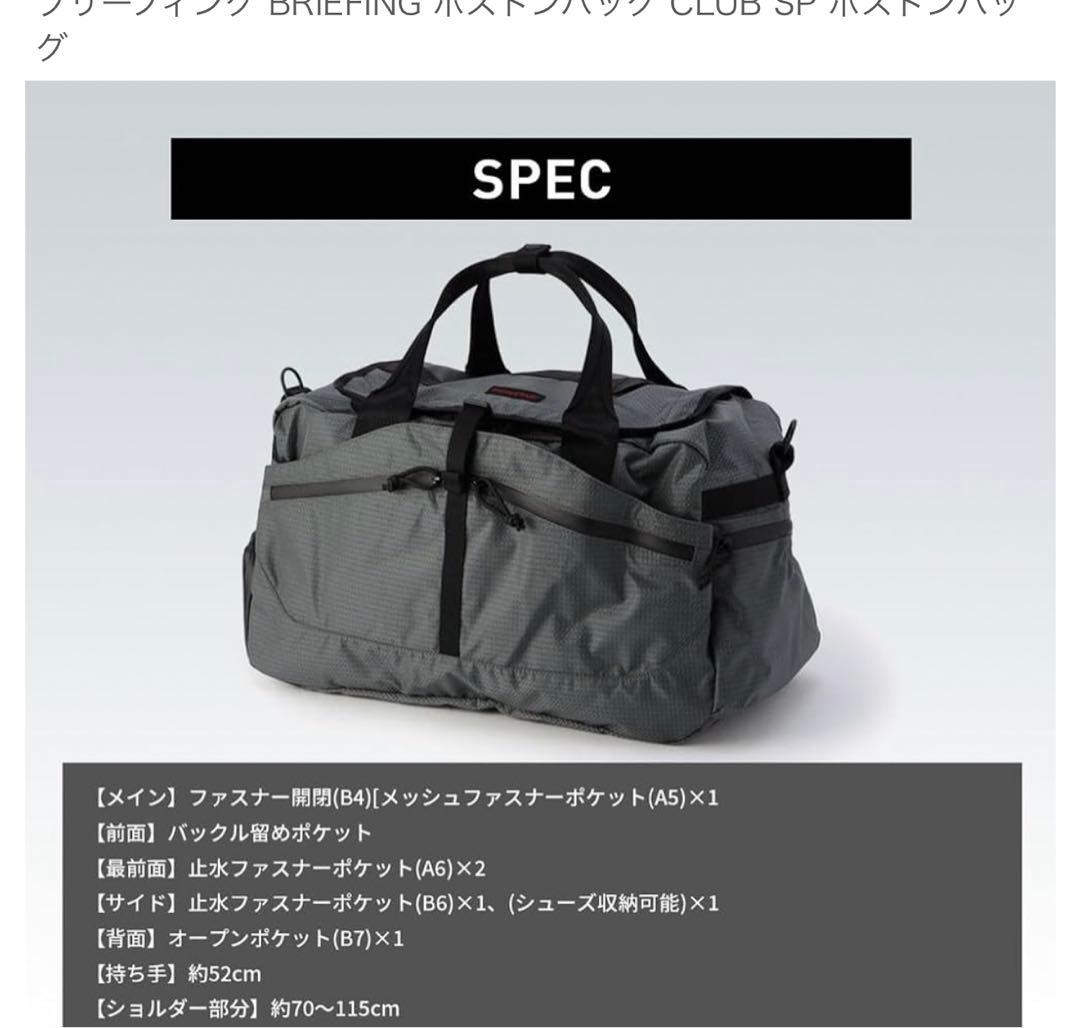 ブリーフィング ゴルフ BRIEFING CLUB BOSTON SP