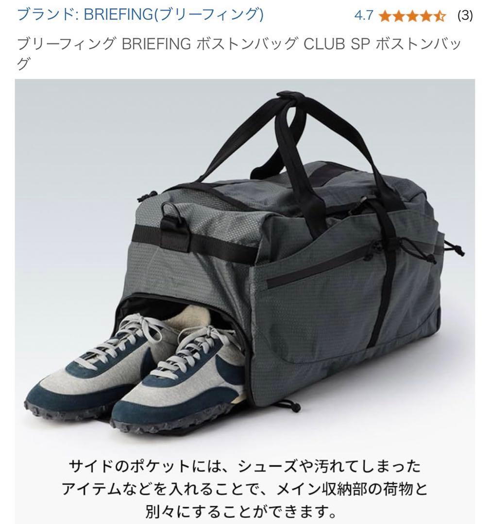 ブリーフィング ゴルフ BRIEFING CLUB BOSTON SP