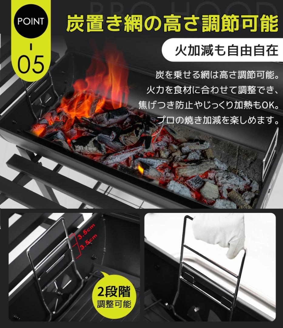 訳あり新品バーベキューコンロ バーベキューコンロ BBQコンロ1395-160