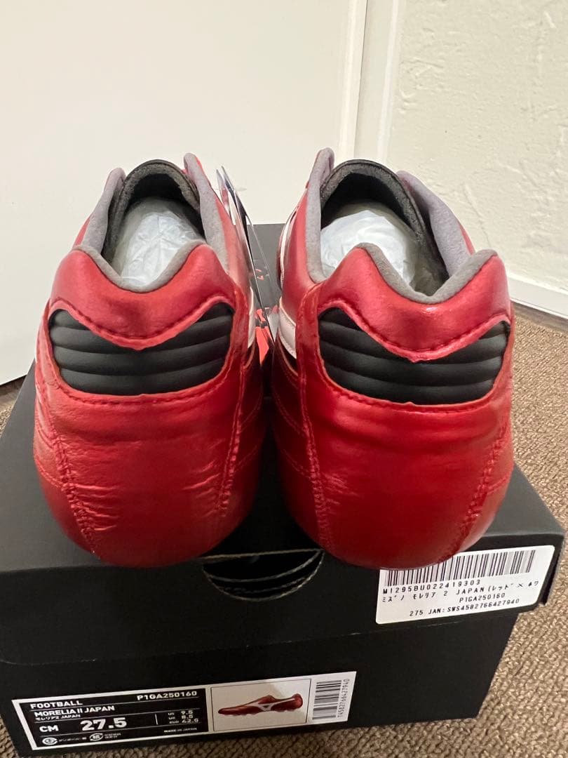 Mizuno Morelia II Japan 27.5cm レッド