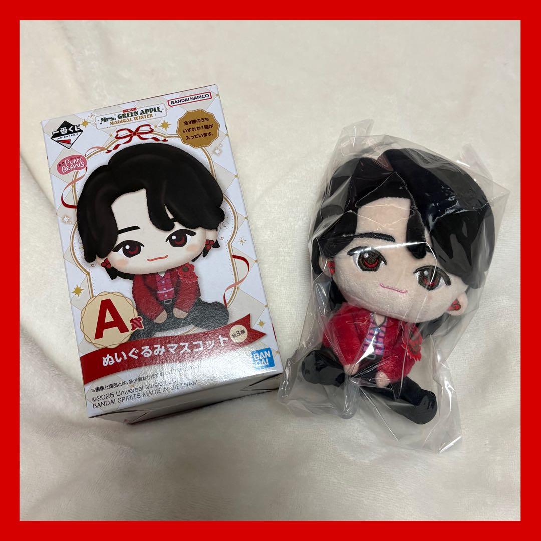 て*様 Mrs. Green Apple ミセス 1番くじ A賞 ぬいぐるみ 大 - メルカリ