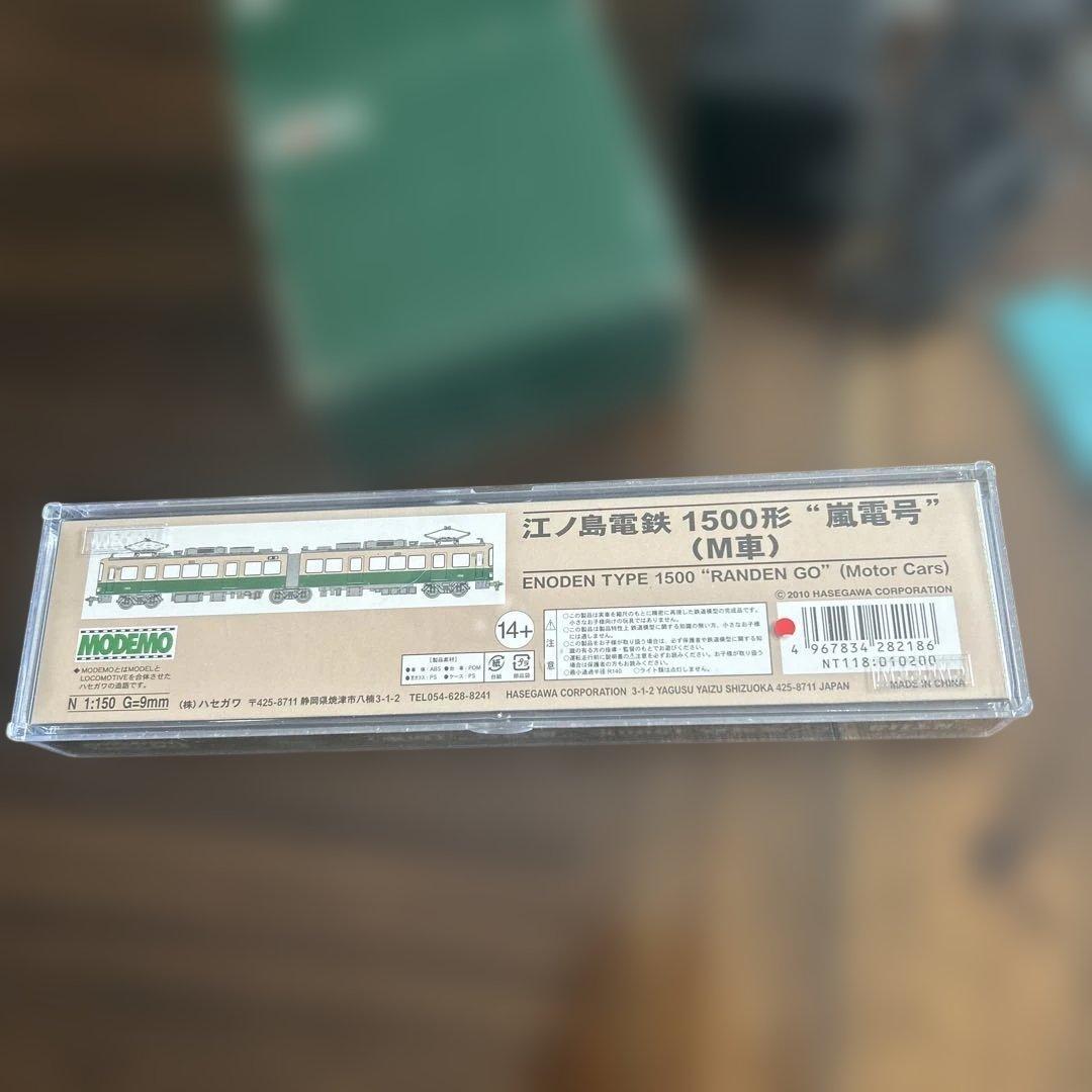 江ノ島電鉄1500形 \" 嵐電号 \"（M車）Ｎゲージ　まとめて
