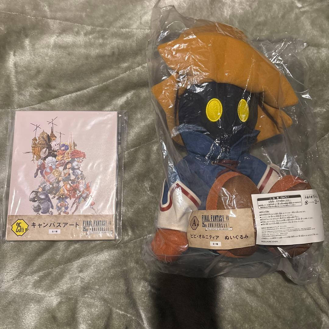 ファイナルファンタジーIX くじ a賞 ビビ ぬいぐるみ ラストワン
