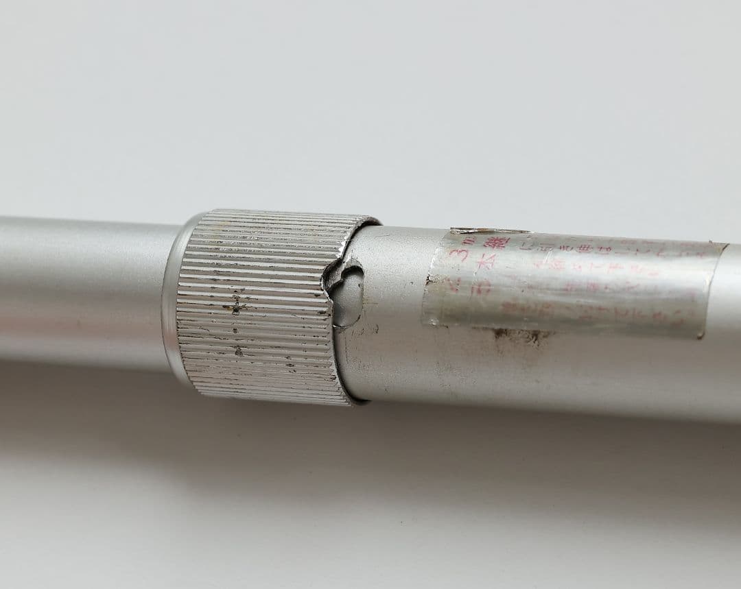 鯉のぼり 竿付き全セット 最高級金箔押 優雅