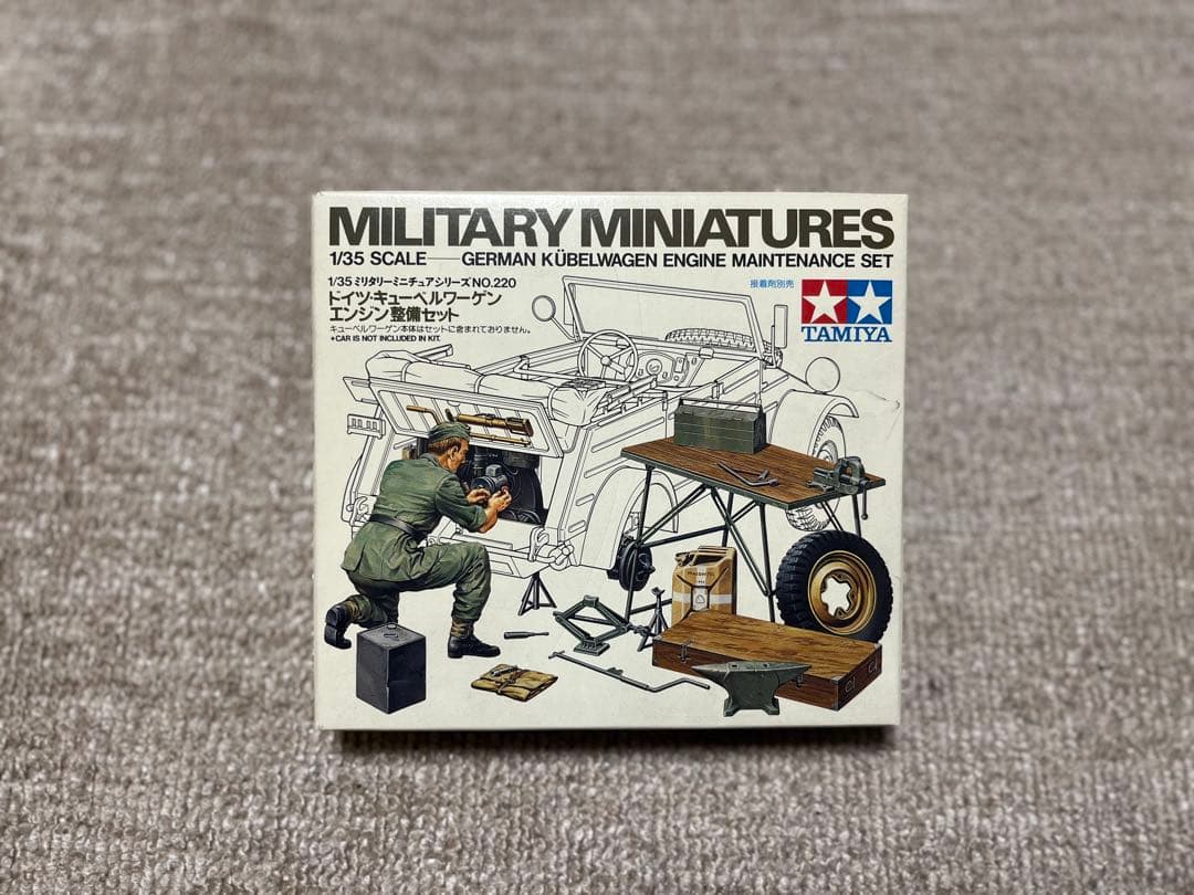 タミヤ 1/35 CHALLENGER 1 Mk.3 +歩兵セット プラモデル