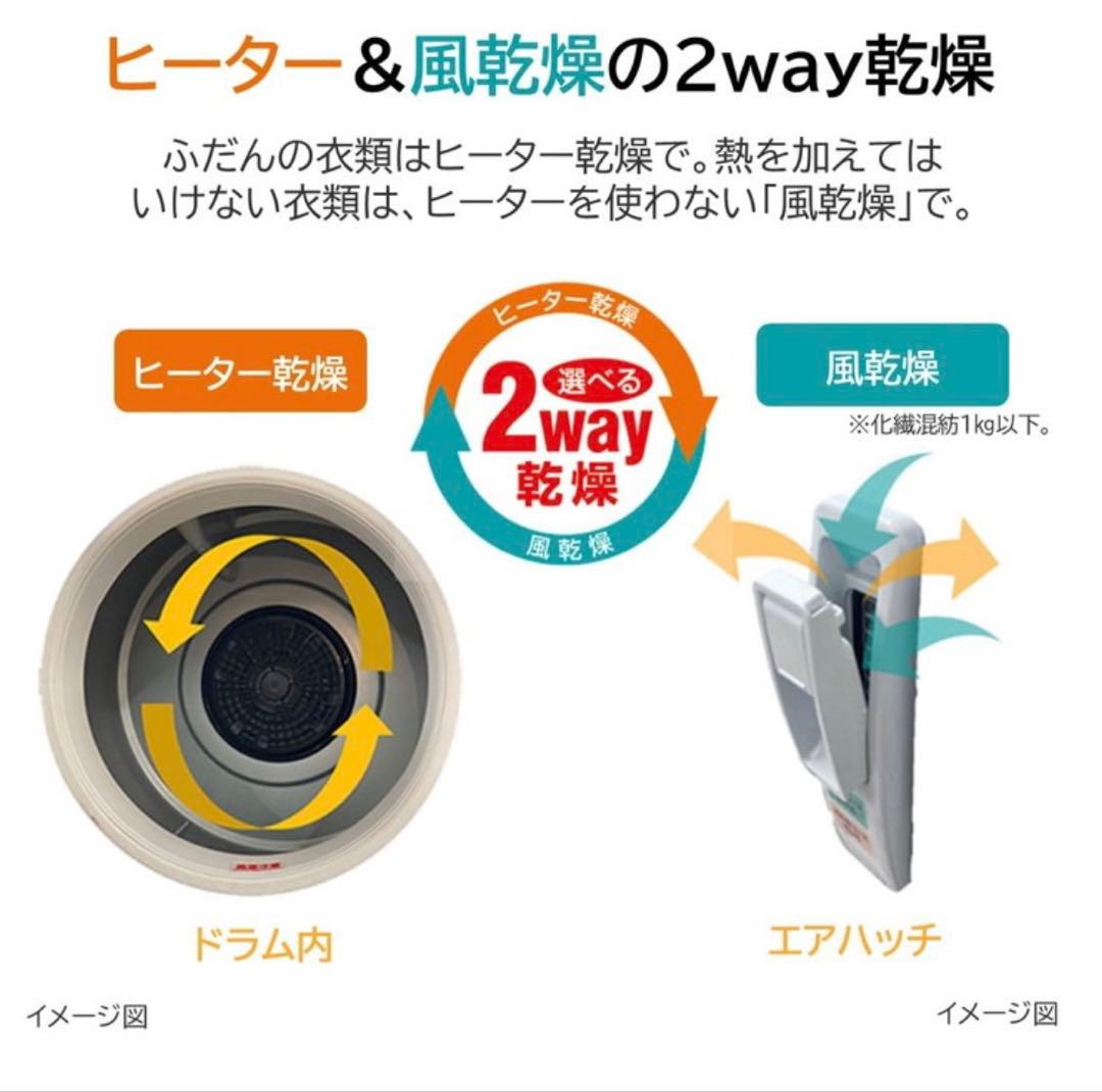 む*と様 【新品・未使用・未開封】早い者勝ち 2way乾燥機 日立 DE-N60