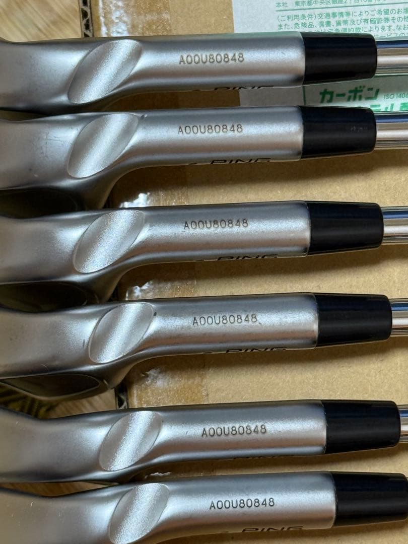 ping i230 5-w モーダス115