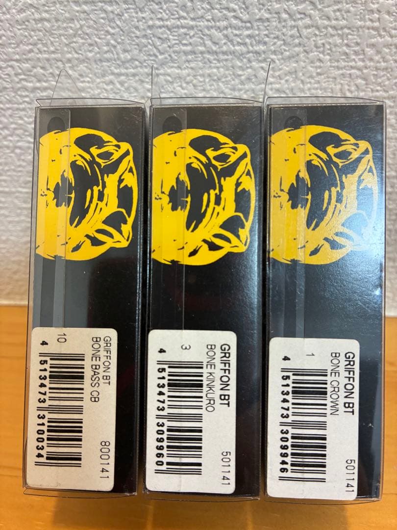 グリフォン6cc③