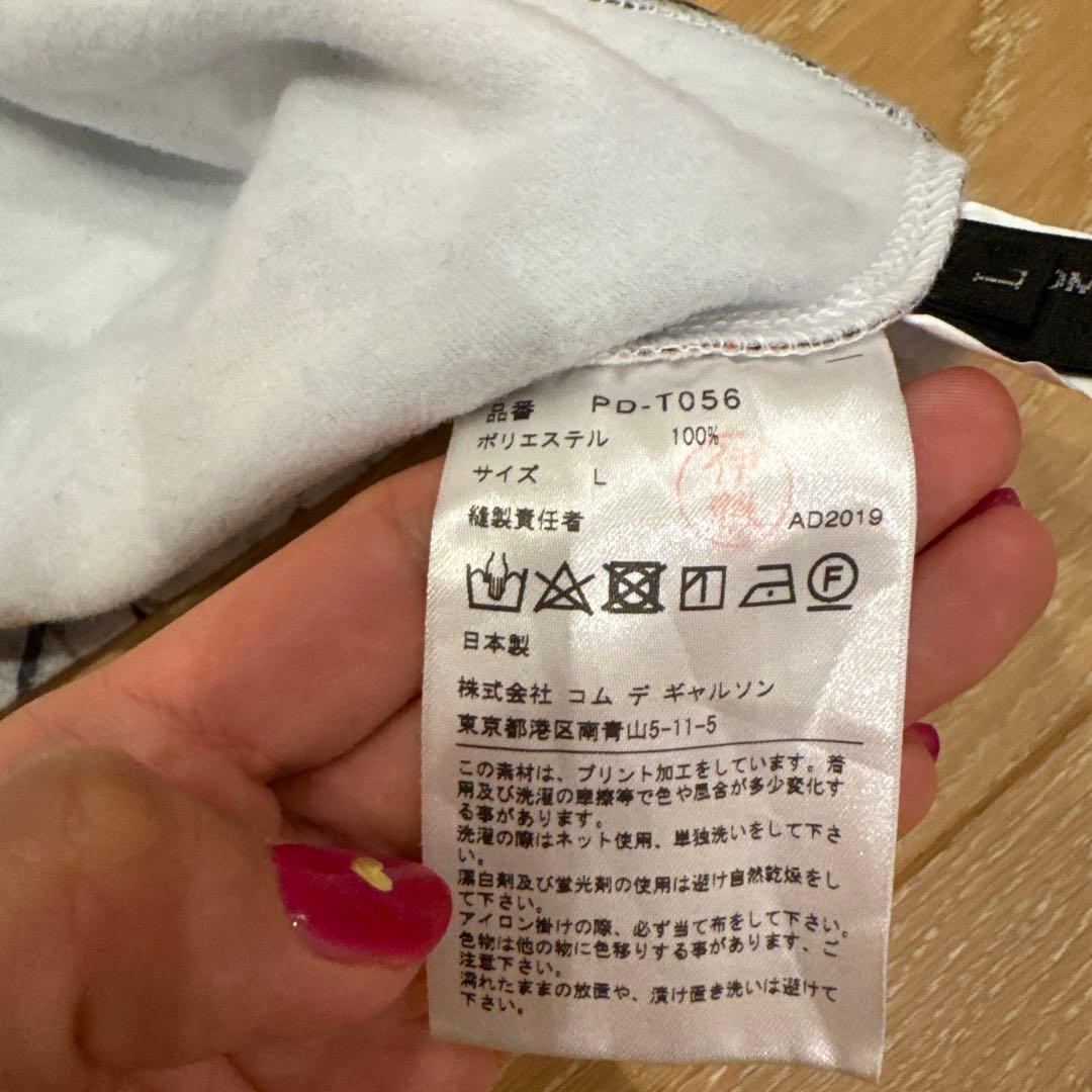 コムデギャルソンオムプリュス　レギンス　Lサイズ