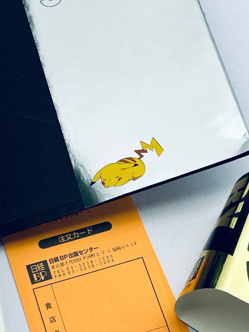 M*t様 ポケモン・ストーリー 初版 帯 注文カード 付き 畠山けんじ
