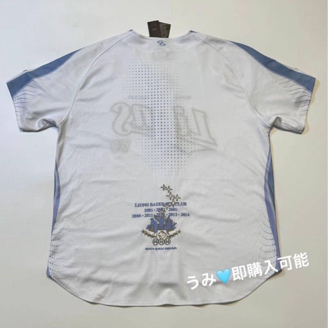 SANSANGEAR サンサンギア LIONS ライオンズ ジャージ L