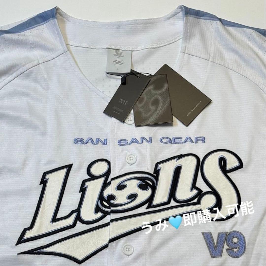 SANSANGEAR サンサンギア LIONS ライオンズ ジャージ L