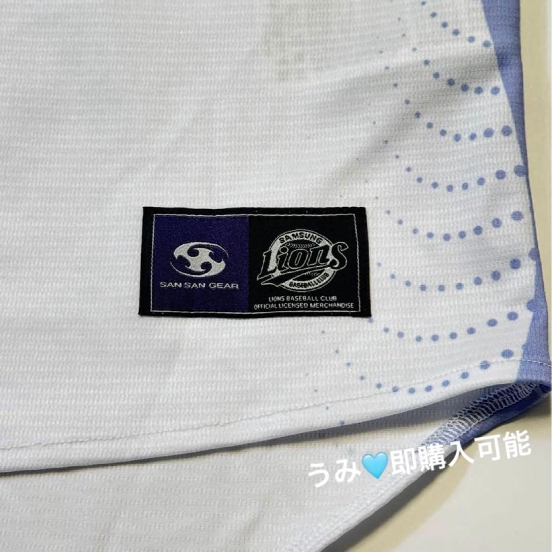 SANSANGEAR サンサンギア LIONS ライオンズ ジャージ L