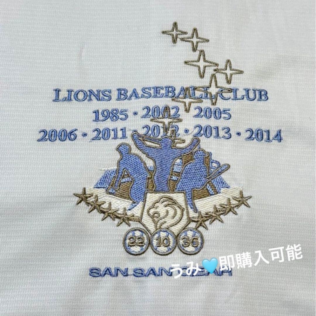 SANSANGEAR サンサンギア LIONS ライオンズ ジャージ L