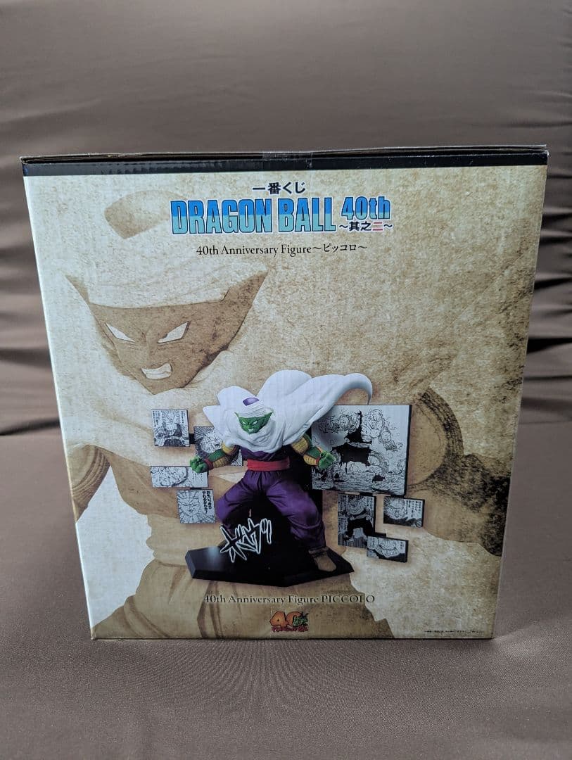 一番くじ DRAGON BALL 40th ～其之二～ D賞 40th ピッコロ - メルカリ