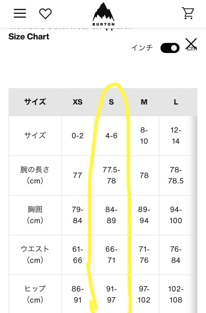 23-24 BURTON ak GORE TUSKジャケット(S)