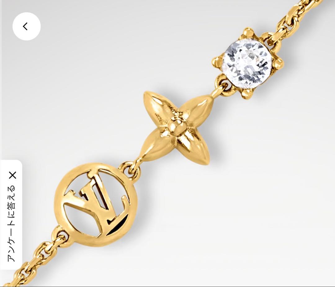 LOUIS VUITTON ブレスレット・プティ ルイ