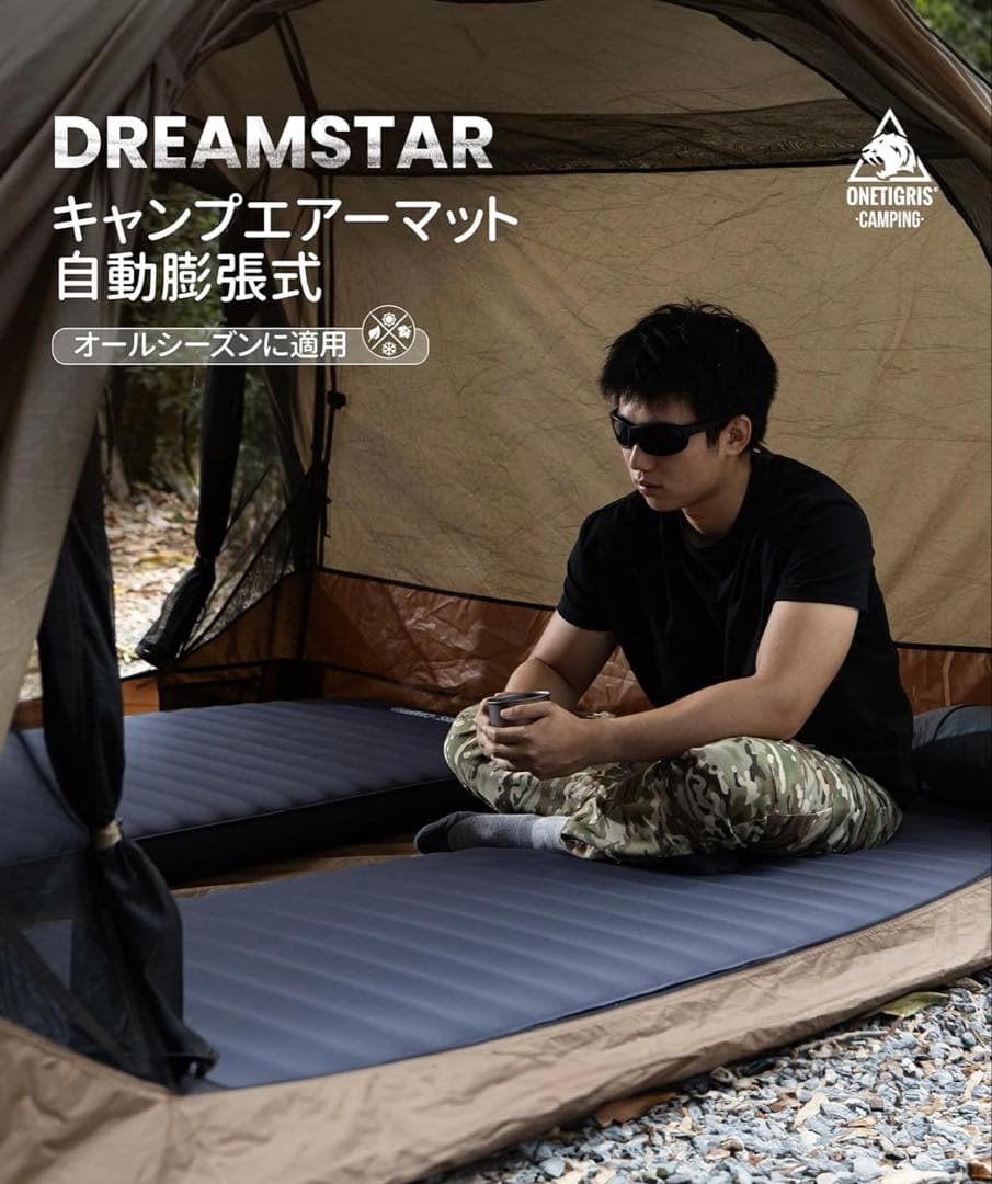 ONETIGRIS キャンピングマット シングルサイズ ブラック 収納バッグ