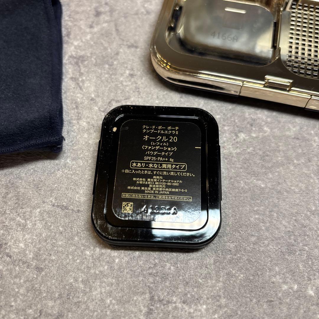 クレドポーボーテ タンプードルエクラ　オークル20