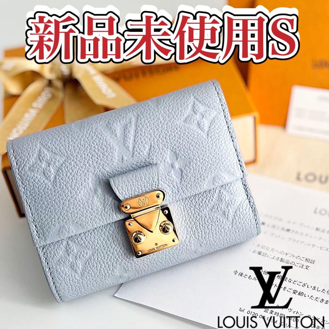 限定色！ ルイヴィトン ポルトフォイユ・メティス コンパクト 水色
