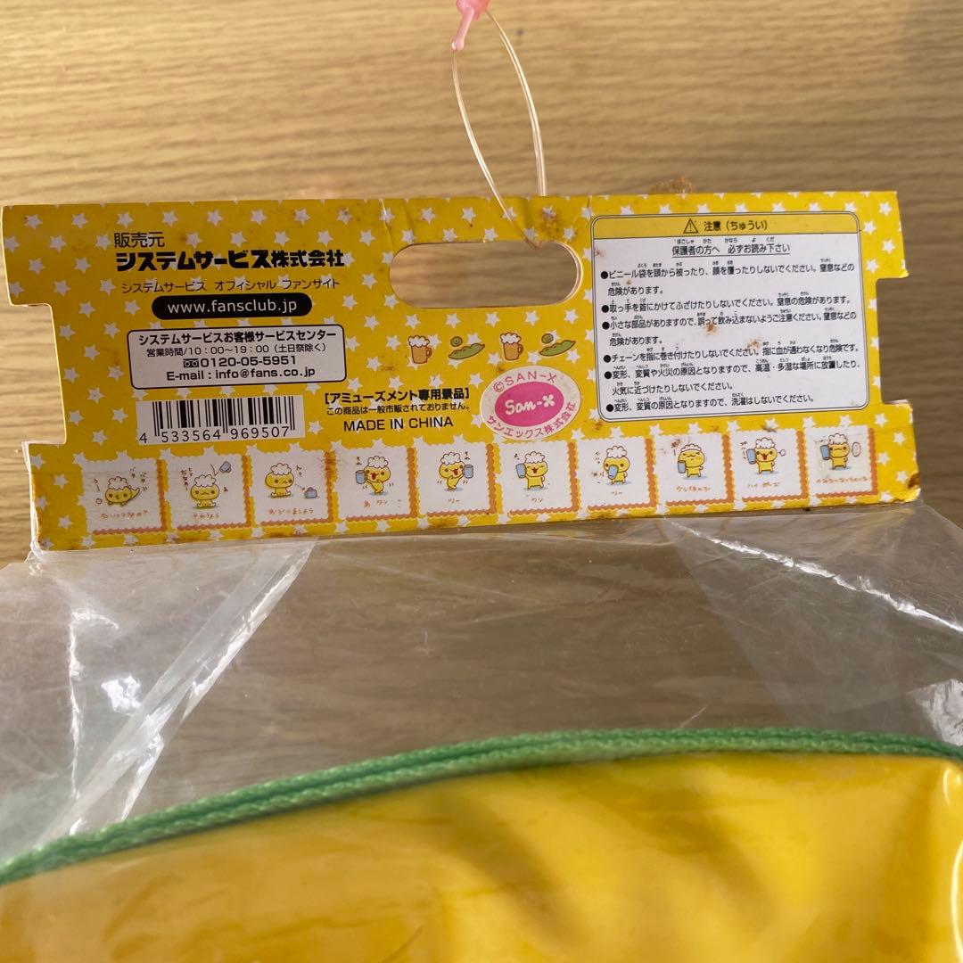 【新品・未開封】ビアーチャン　マスコット付き　クーラーバック　レア物　レトロ