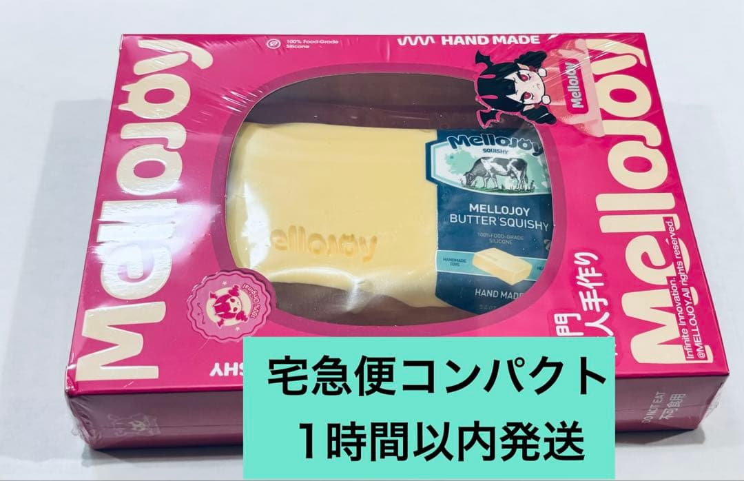 Mellojoy - メロジョイパルミエ スクイーズトイ ブラインド Mellojoy