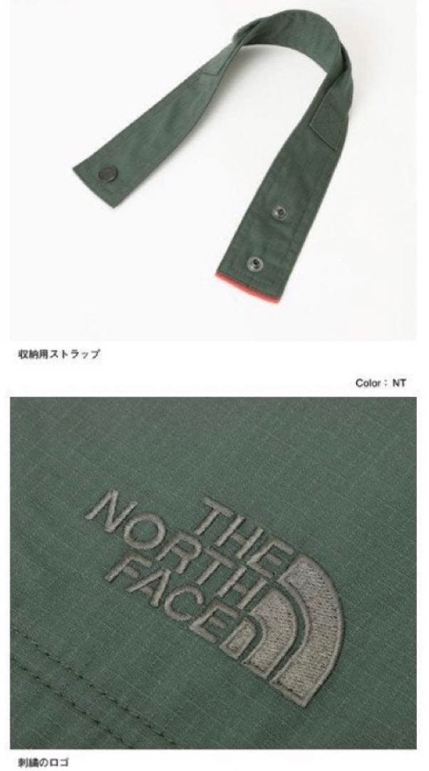 新品　ノースフェイス ボンファイヤーブランケット L