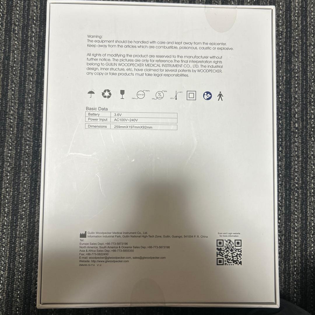 衛生医療用品・救急用品 X-Light Plus CURING LIGHT