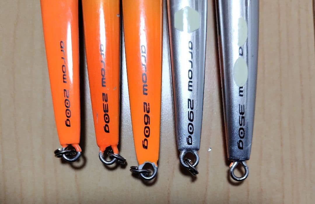 シーフロアコントロール　アロー　5点セット