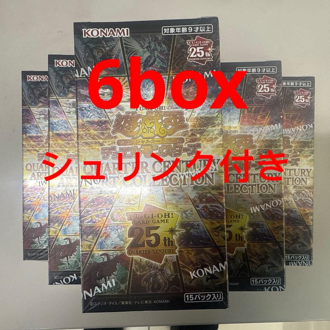 遊戯王 クォーターセンチュリーアートコレクション 6BOX