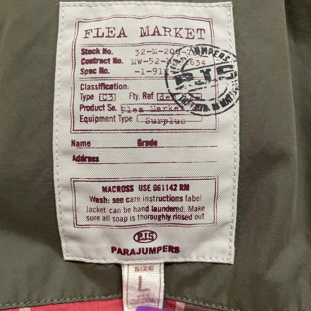 PARAJUMPERS パラジャンパーズ N-2B フライトジャケット L 肉厚