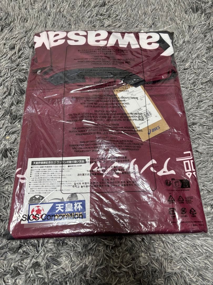 ヴィッセル神戸 2025 ホームレプリカユニフォーム 酒井高徳選手XLサイズ