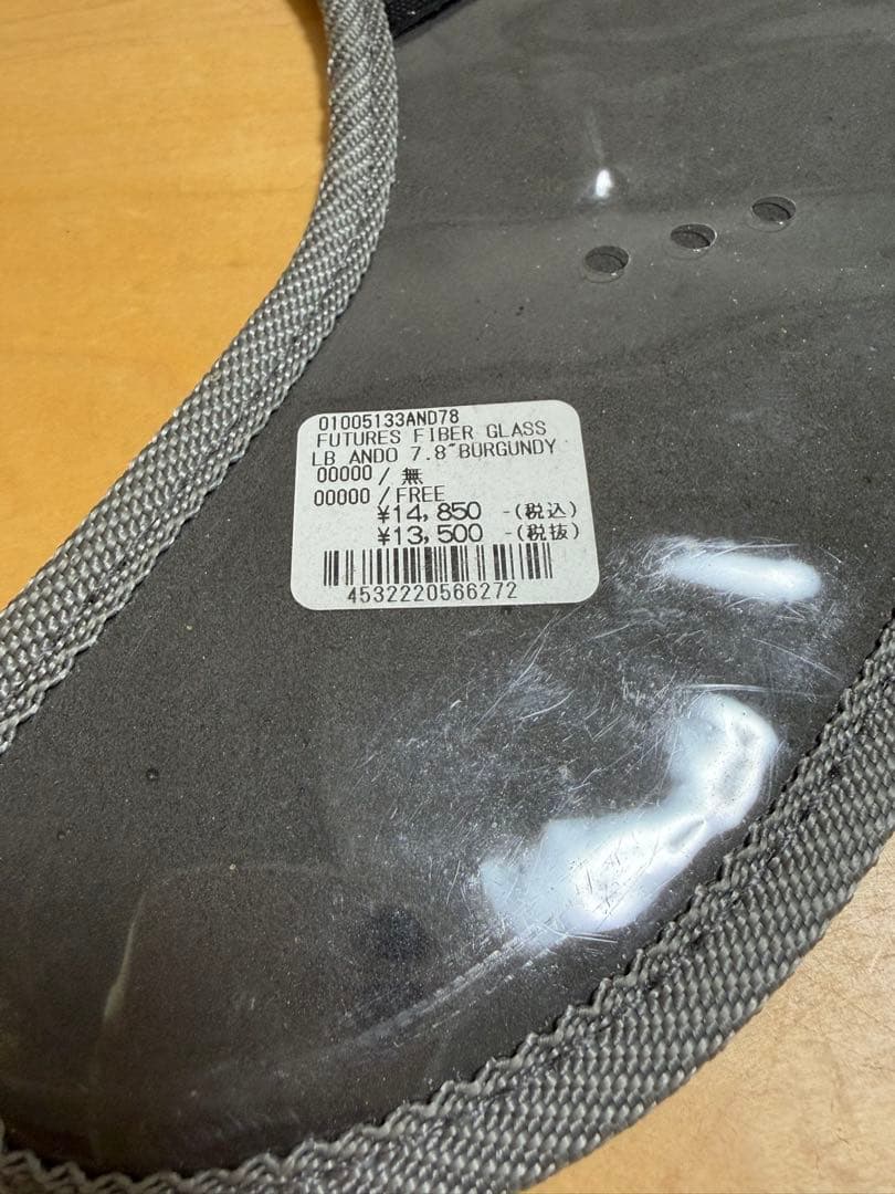 G. Anderson 78 シングルフィン バーガンディ