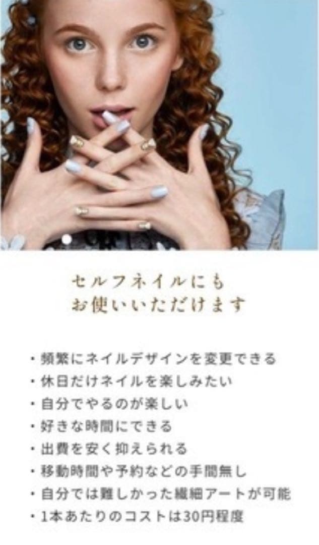 オートネイルラビット！デザイン豊富⭐︎